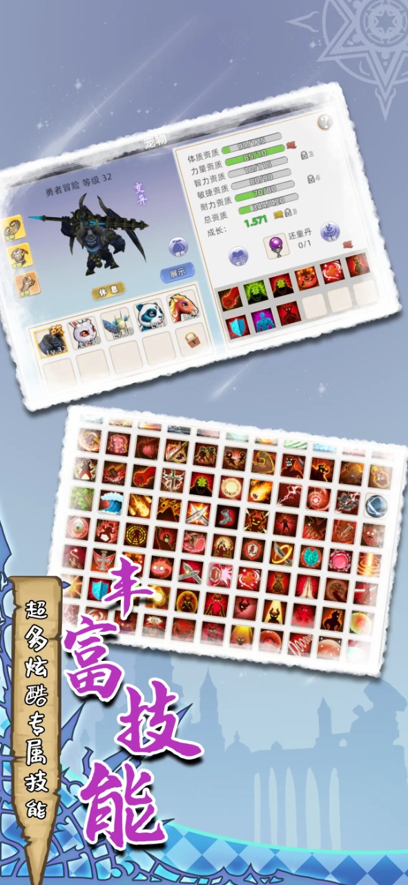 魔力佣兵团正式版