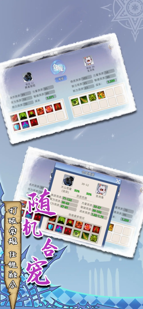 魔力佣兵团正式版