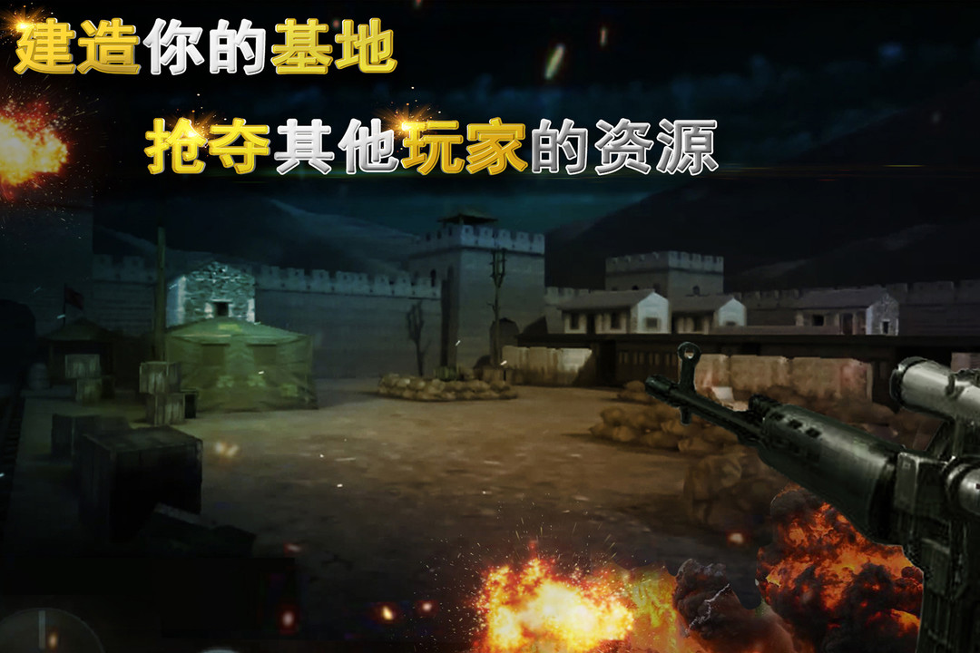 二战狙击安装