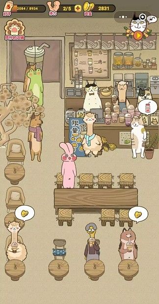 喵之茶物语免费正版