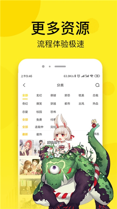 七毛免费漫画v1.0.8