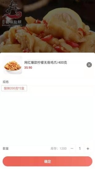 丁老表