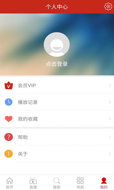 聚视界VIP
