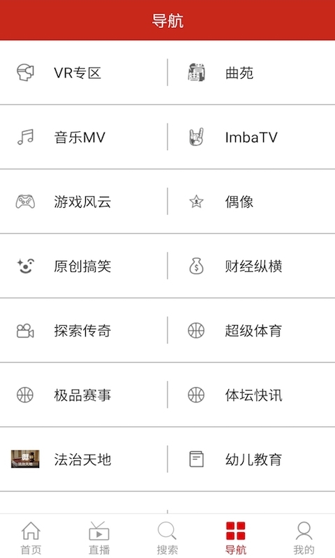 聚视界VIP