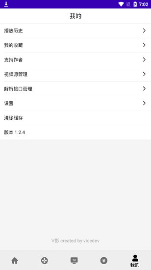 v影app
