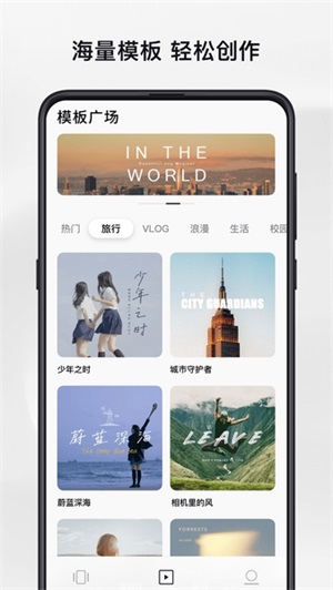 畅片app