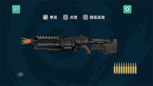 弹药专家射击模拟安卓下载