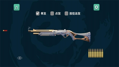 弹药专家射击模拟安卓下载