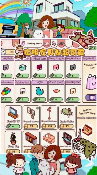 口袋小镇世界游戏下载