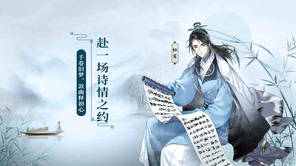 剑雨墨魂下载