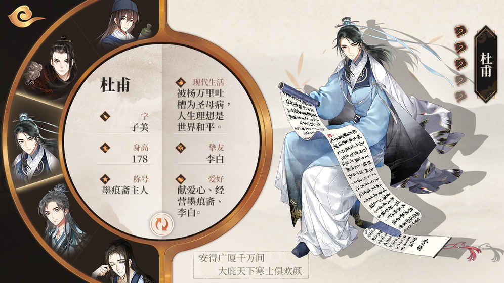 剑雨墨魂下载