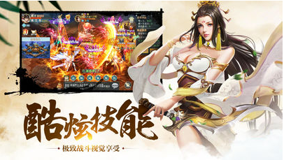 逆天邪神游戏下载