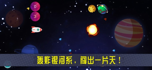 知否大爆炸安装包