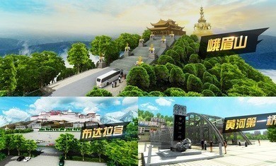 遨游中国卡车模拟器版