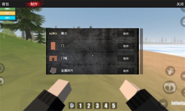 宿命z下载最新版