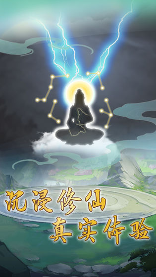 笑傲仙侠