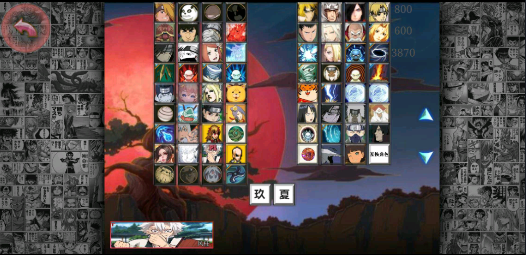 bvn玖夏改2.4