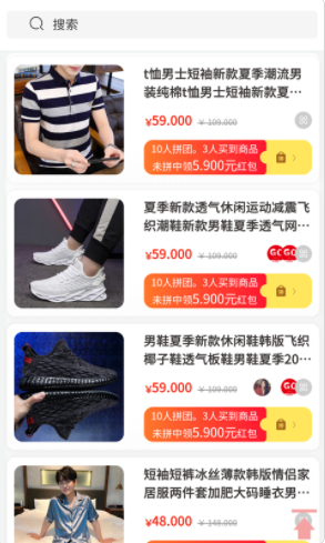购优汇软件
