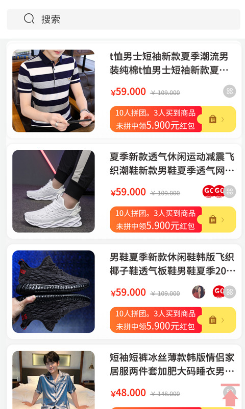 购优汇软件