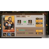 战棋三国2功绩全攻略 - 获得与用途详解