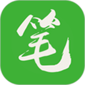 笔下文学TXT