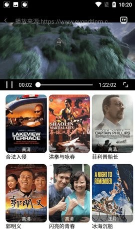 四虎影音