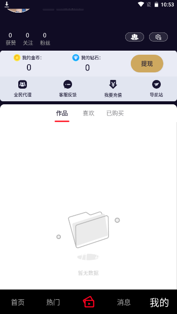雏鸟短视频最新版