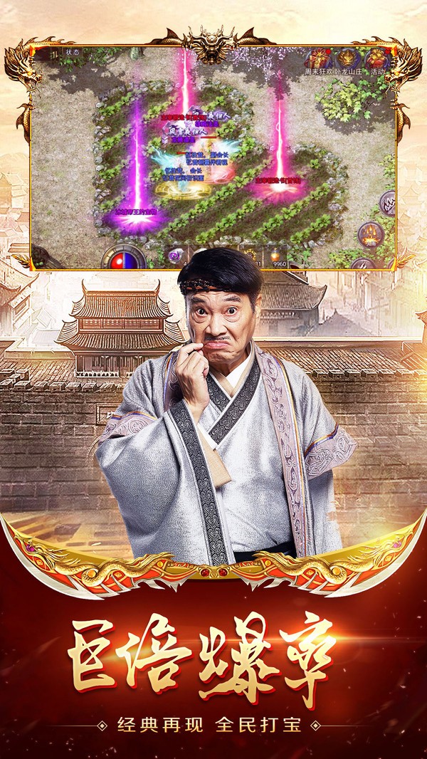 原始传奇吴孟达