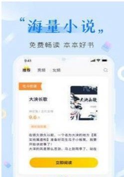yy免费小说