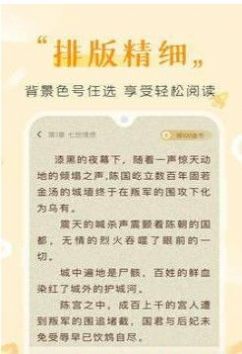 yy免费小说