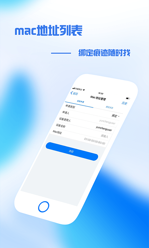 盘锦中医办公