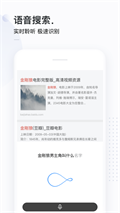 简单搜索永无广告