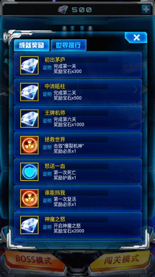 霹雳战机游戏安装