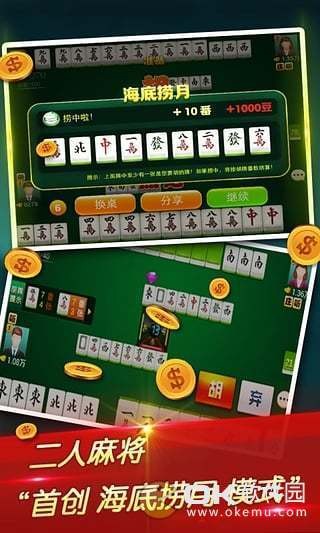 和记娱乐（下载最新版）