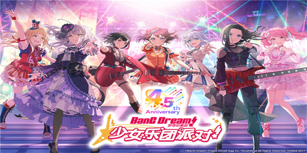 bangdream下载最新版