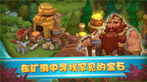 魔法小镇下载安装