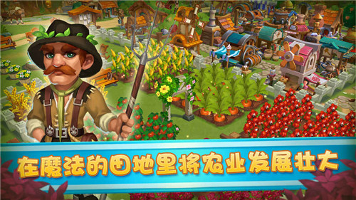魔法小镇下载安装