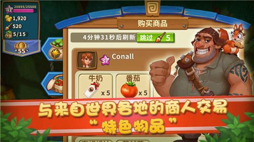 魔法小镇下载安装