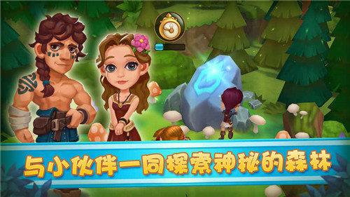 魔法小镇下载安装