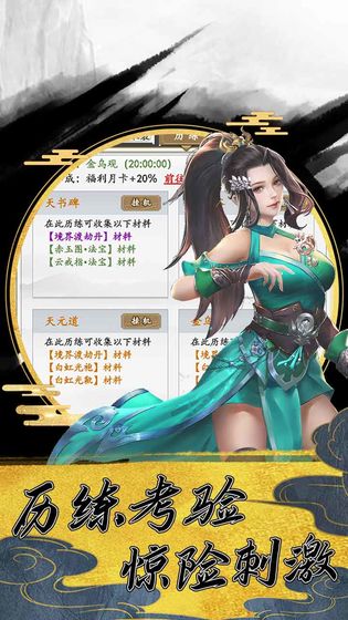 上古神魔