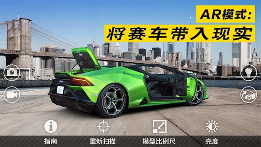 极速赛车俱乐部游戏安装