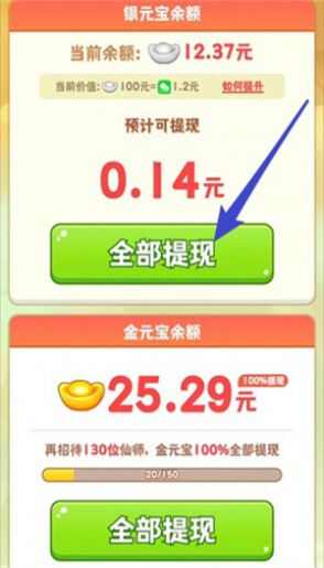 天宫杂货铺手机版