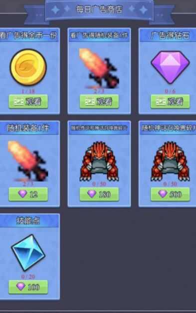 永无止境的挂机安装