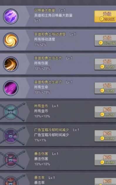 永无止境的挂机安装