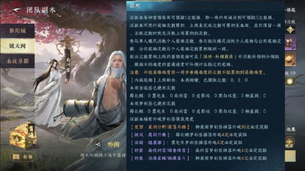 逆水寒