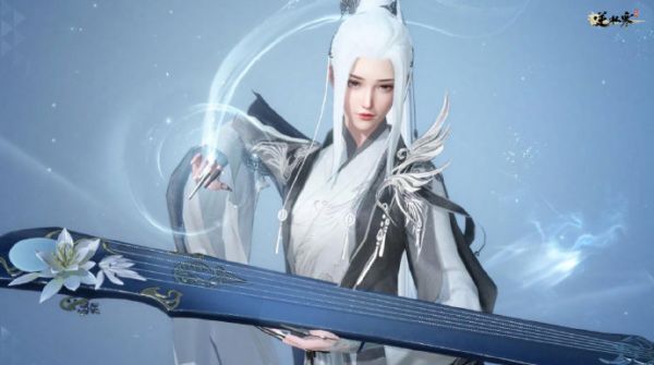 逆水寒