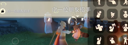 光遇每日任务2024.4.22