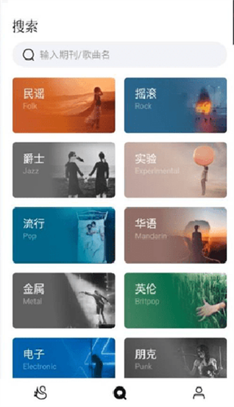 雀乐音乐app