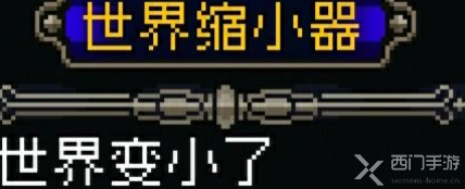 战魂铭人