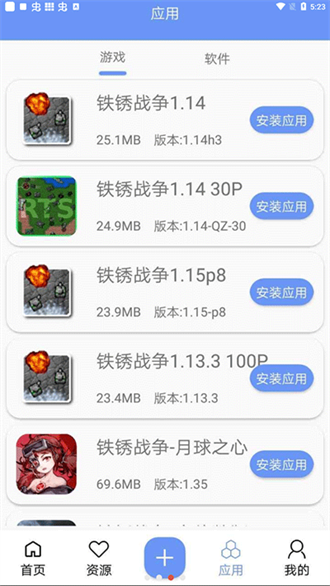 铁锈盒子本